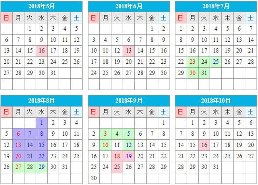かんばら中央自動車学校の入校日