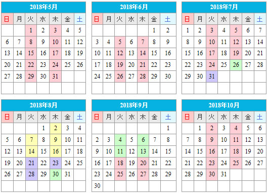 長坂自動車教習所の入校日