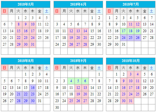諏訪中央自動車学校の入校日