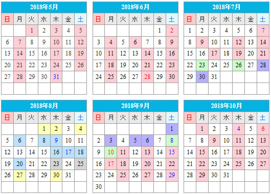 天竜自動車学校の入校日