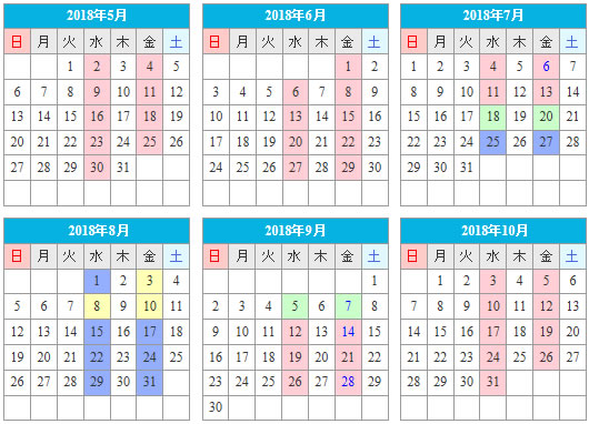 前橋天川自動車教習所の入校日