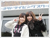 トヨタドライビングスクール群馬のおすすめポイント