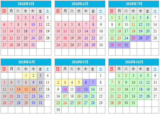 マツキドライビングスクール福島飯坂校の入校日