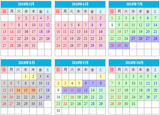 マツキドライビングスクール長井校の入校日