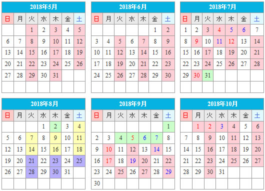 陸前高田ドライビングスクールの入校日