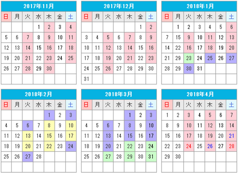 新庄第一自動車学校の入校日