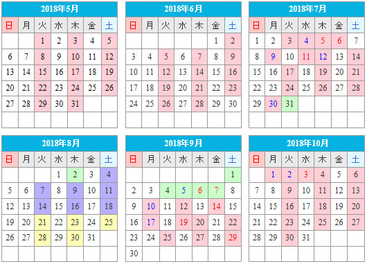 遠野ドライビングスクールの入校日