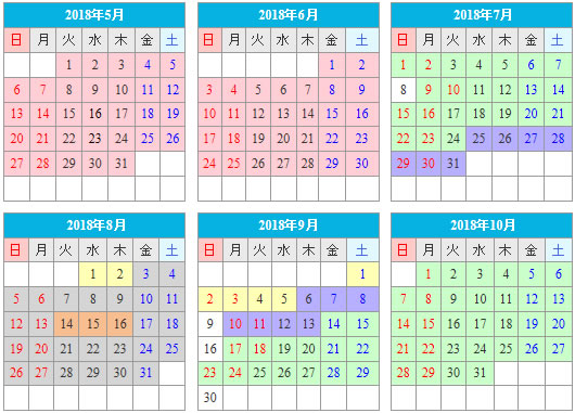 マツキドライビングスクール山形校の入校日