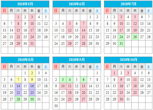 浜岡自動車学校の入校日
