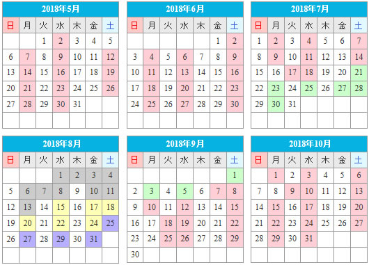 上地自動車学校の入校日
