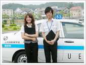 上地自動車学校のおすすめポイント